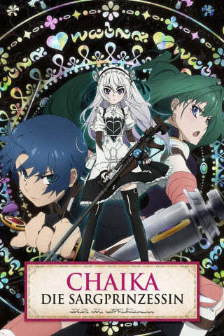 Chaika - Die Sargprinzessin (2014)