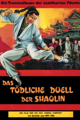 Das tödliche Duell der Shaolin (1977)