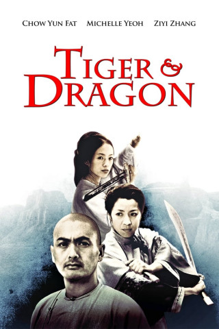 Tiger & Dragon (2000)