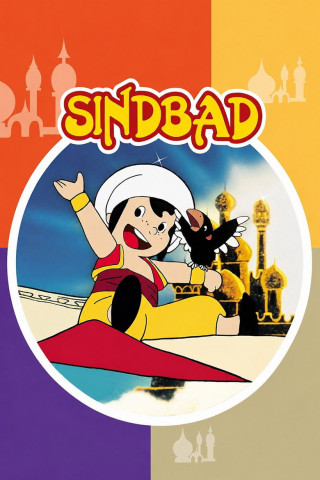 Sindbad (1975)