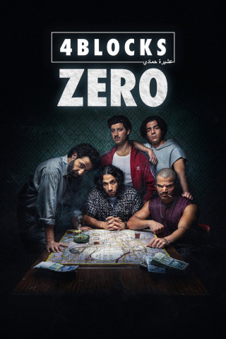 4 Blocks Zero (2026)