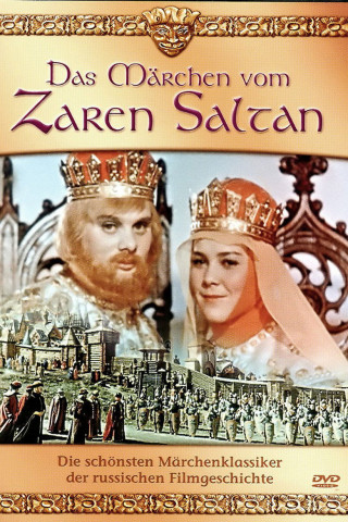 Das Märchen vom Zaren Saltan (1967)