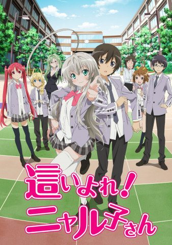 Nyaruko - Crawling with Love! (2012)