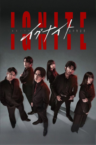 Ignite (2025)