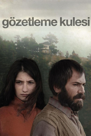 Watchtower (2012)