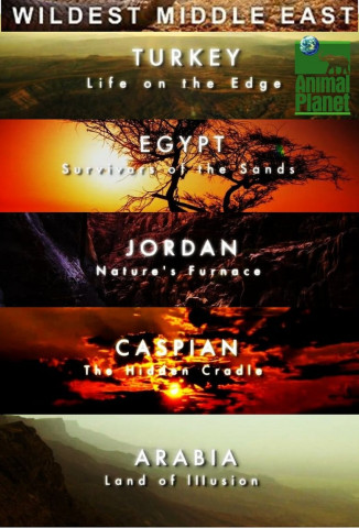 Wildest Middle East (2015)