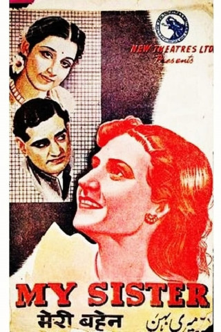 Bahen [OV] (1944)
