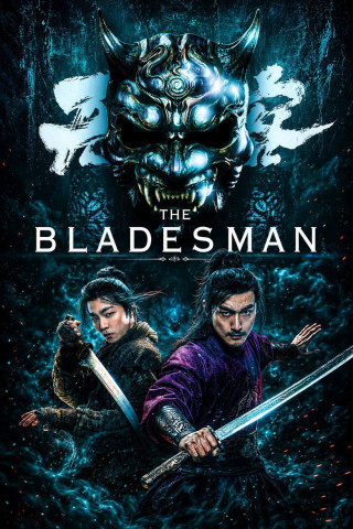 The Bladesman (2025)