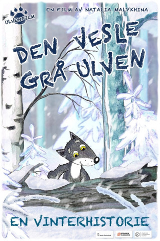 Den vesle grå ulven - En vinterhistorie (2016)