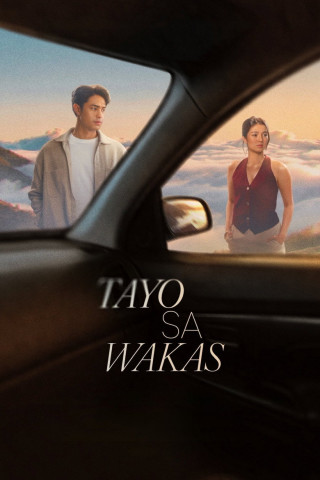 Tayo sa Wakas (2026)