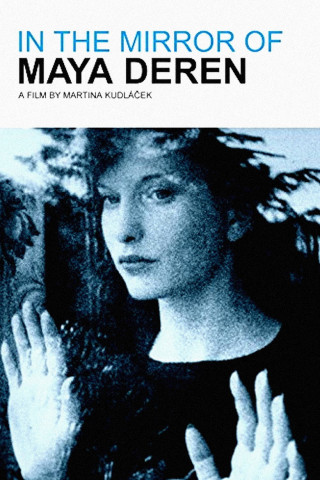 Im Spiegel der Maya Deren (2002)