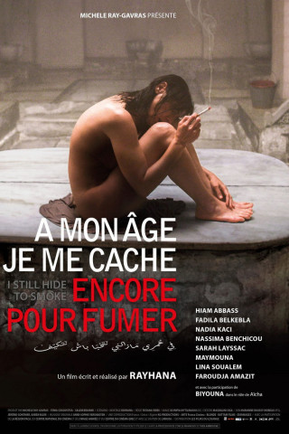 In meinem Alter rauche ich immer noch heimlich (2017)