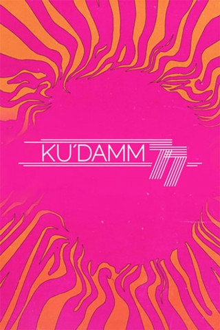 Ku'damm 56 - Die Dokumentation (2016)