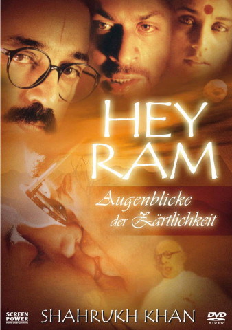Hey Ram - Augenblicke der Zärtlichkeit (2000)
