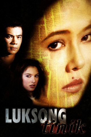 Luksong Tinik (1999)