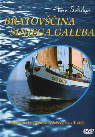 Bratovščina Sinjega galeba (1969)