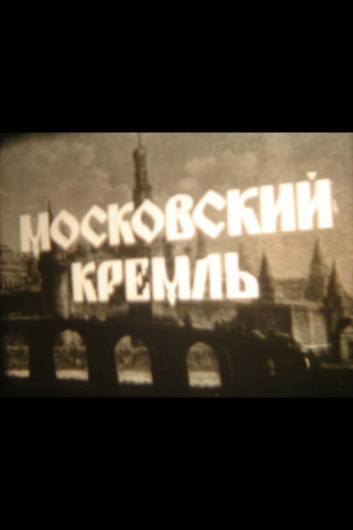 Die Kriege des Kreml Putins Feldzüge gegen seine Feinde (1991)