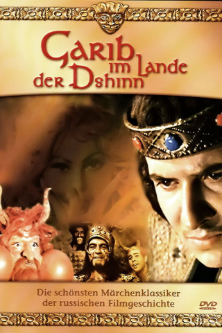 Garib im Lande der Dshinn (1977)
