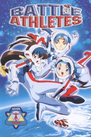 Battle Athletes Victory Restart (1997)
