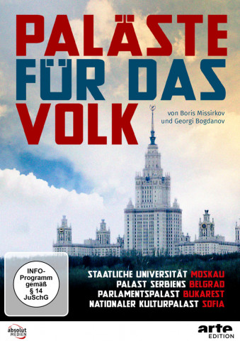 Дворците на народа (2018)