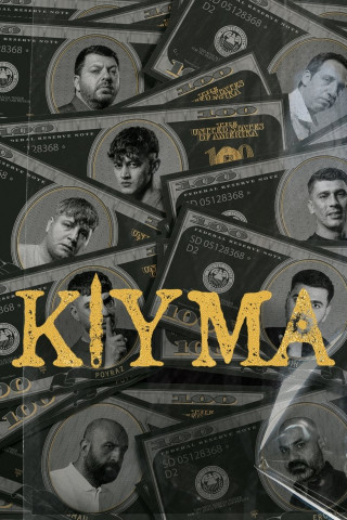 Kiyma (2022)