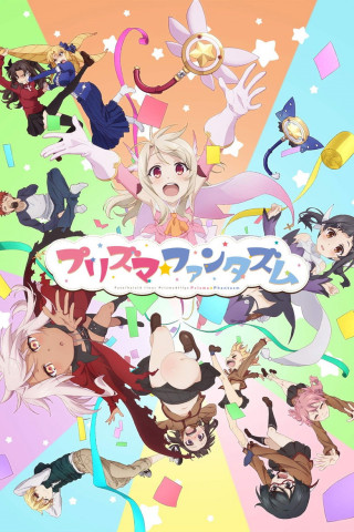 Fate/Kaleid Liner Prisma☆Illya: Prisma☆Phantasm (2019)