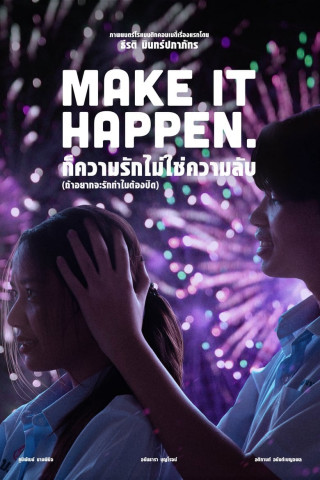 Make It Happen - Lebe deinen Traum (2008)