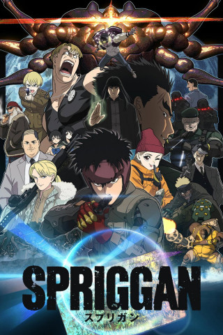 SPRIGGAN (2022)