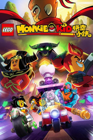 LEGO Monkie Kid: Ein Held ist geboren (2020)
