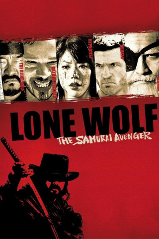 Lone Wolf: The Samurai Avenger (2009)
