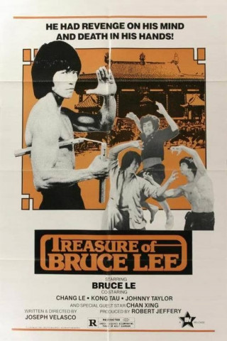 拳形五摩達 (1979)