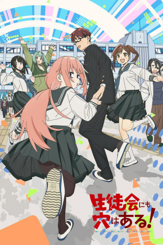 Even the Student Council Has Its Holes! (2026)