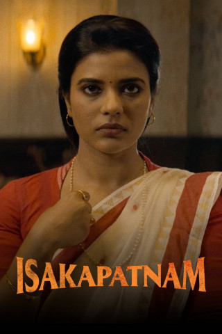 Isakapatnam (2026)