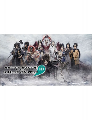 Seven Souls in the Skull Castle (2013)