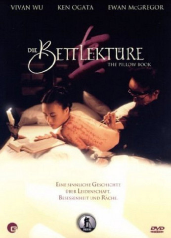 Die Bettlektüre (1995)