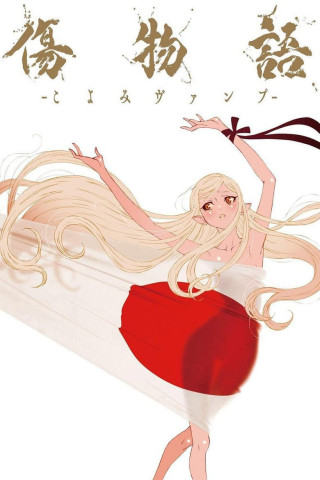 KIZUMONOGATARI -Koyomi Vamp- (2024)