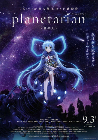 Planetarian - Storyteller of the Stars (2016)