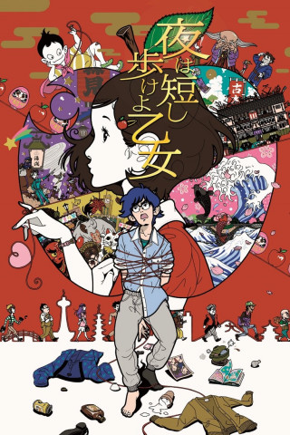 Night is Short, Walk on Girl (2017)