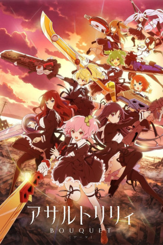 Assault Lily: Bouquet (2020)