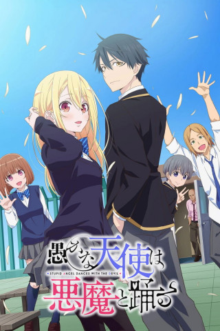 The Foolish Angel Dances with the Devil (2024)