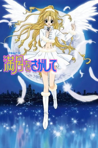 Full Moon (2002)