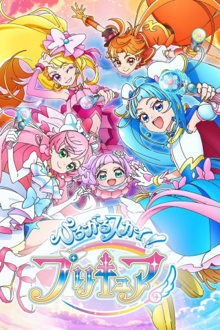 Soaring Sky! Pretty Cure (2023)
