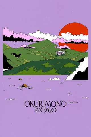 Okurimono (2024)