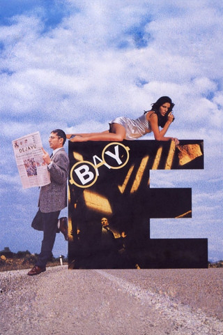 Bay E (1995)