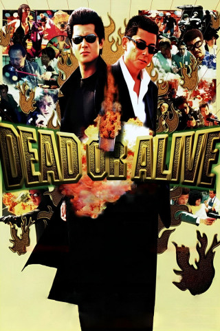 Dead or Alive (1999)