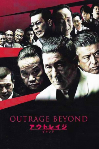 Outrage Beyond (2012)
