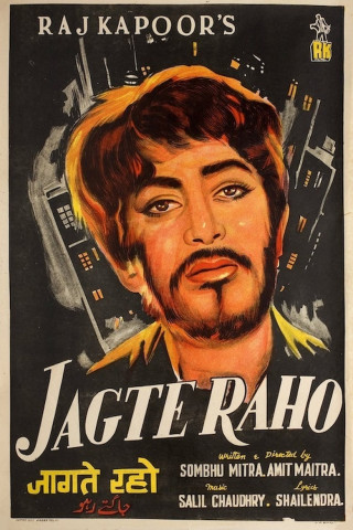 Jagte Raho (1956)