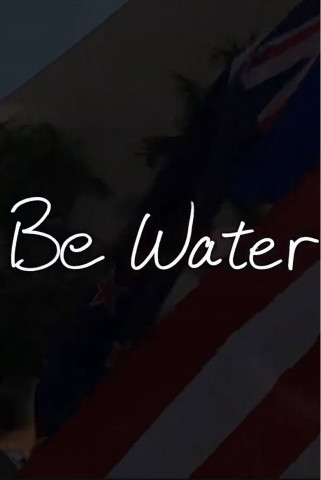 Be Water - Die Bruce Lee-Story (2020)