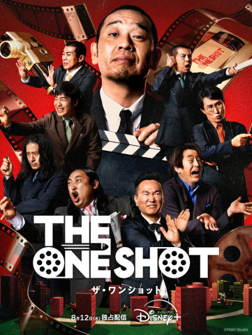 THE ONE SHOT (2026)