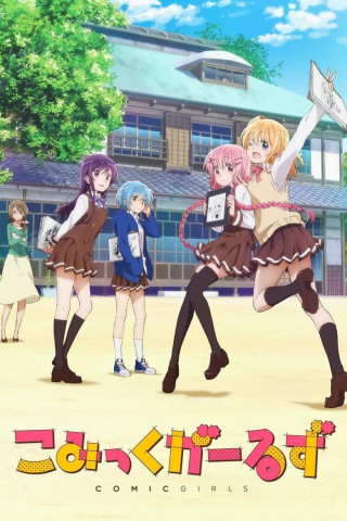 Comic Girls (2018)